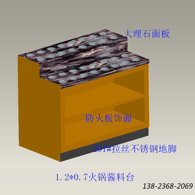 定制自助調(diào)料桌 火鍋醬料臺，調(diào)料柜臺