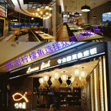南平火鍋店家具_檸檬魚深圳益田店開業(yè)啦！